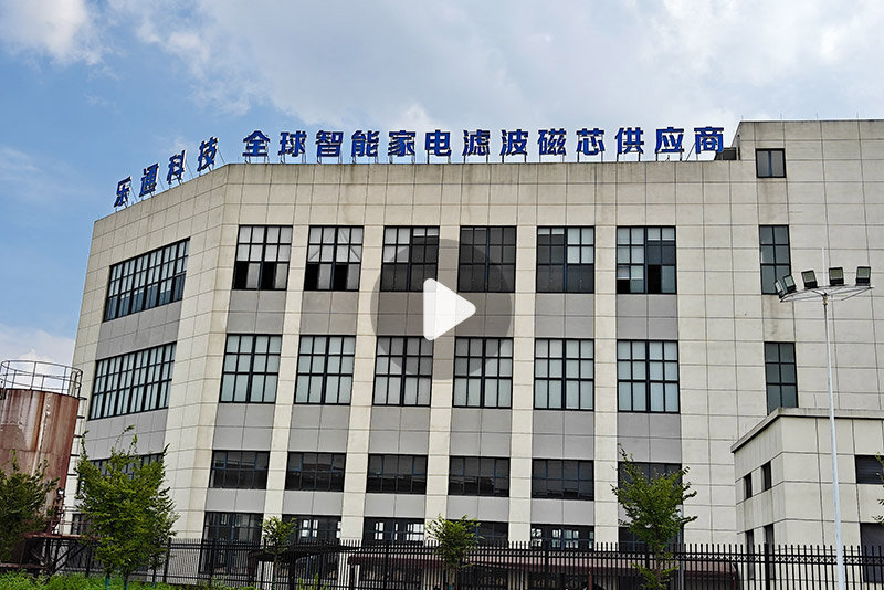 公司大楼